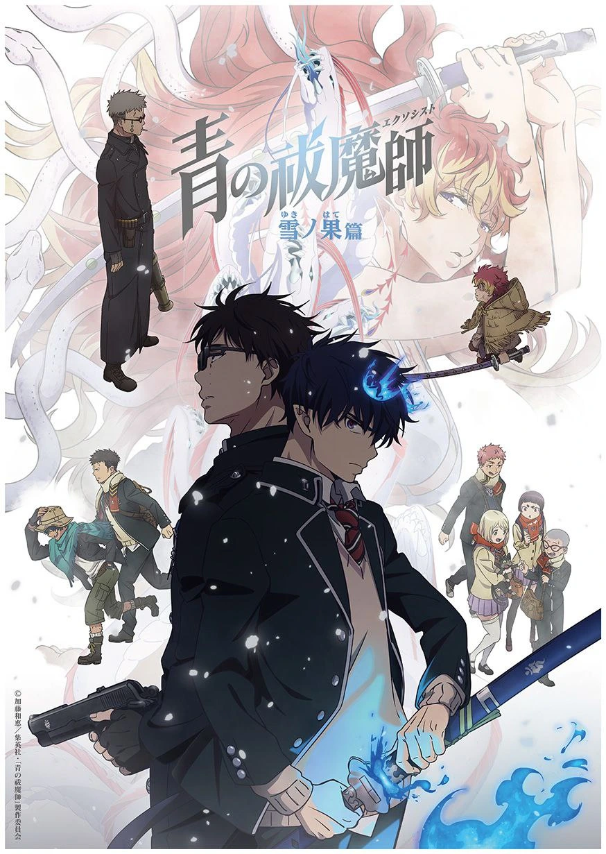 Anime Ao no Exorcist: Yuki no Hate-hen